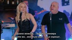 Grupa Juznjaci - Divlja devojka (Muzicko putovanje) bg sub - Videoclip.bg