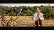 Ой, Кукувице - Българска Народна Песен - Videoclip.bg