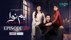 Humnava Episode 26 (Subtitles) 25th January 2026 | Digitally Padel + ISB & London School | Green TV - Videoclip.bg