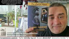 Урсула с нов пирон в ковчега на ЕС - сделка с Индия, заливат ни мигри и евтин внос... Радев анти-ЕС - Videoclip.bg