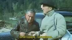 Опасни муцуни (Les Grandes gueules 1966) 1/3 - Videoclip.bg