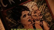 Разкази от криптата (Tales From The Crypt) S01 E04 - Videoclip.bg