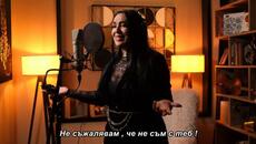 RUŽICA EFENDIĆ RUŽA  - TRUBAČI - бг суб - Videoclip.bg