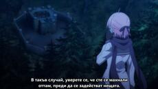 Choujin Koukousei-tachi wa Isekai demo Yoyuu de Ikinuku you desu! 11 BG SUB - Videoclip.bg