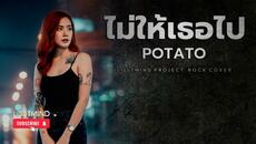 Песен от Тайланд - Videoclip.bg