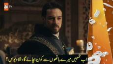 Kurulus Orhan Episode 15 Trailer 2 in Urdu Subtitles|Orhan Ghazi Episode 15 Urdu| Flavius Ka Khatma - Videoclip.bg