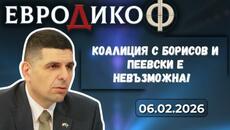 Ивайло Мирчев: ДБ с ясна цел: Борисов и Пеевски да бъдат изметени! - Videoclip.bg