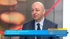 Експерти за еврото в България: Пророкуванията не се сбъднаха, не доведе до обедняване - Videoclip.bg