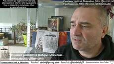 Сорос взе властта и без избори!... Готви и 4 годишен мандат - въпреки изборите... Брилянтна подмяна! - Videoclip.bg