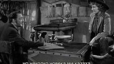 Аризона (Arizona 1940) 3/3 - Videoclip.bg