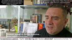 Украинска мина уби 3-ма български моряци! Иран ще удря по US самолети в София! И ще чистим ли рекета - Videoclip.bg