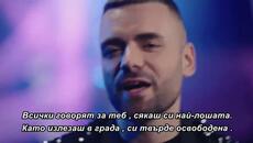 Beca Fantastik - Piši propalo (Оfficial video) bg sub - Videoclip.bg