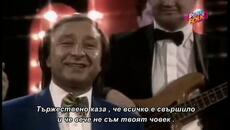 Mister Jon - Ruski rulet - bg sub - Videoclip.bg