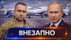 ⚡️ Срочное заявление президента Трампа // ЕС дал денег, но отказал во вступлении - Videoclip.bg