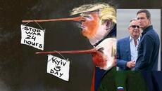 Мир это война: Трамп рассчитывает победить Иран стоя за спиной Израиля - Videoclip.bg