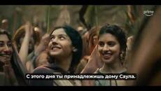 Дом Давида (2 сезон) — Трейлер (Субтитры на русском 2026) #кино #фильмы #трейлер #short - Videoclip.bg