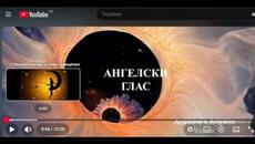 АНИ & АНTOAН - ЛУННАТА ФЕЯ - ВИРТУАЛЕН АЛБУМ - Videoclip.bg