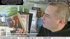 Снимки на още 2 свалени самолета докараха Тръмп до лудост! Хули Аллах! У нас - хазната фалира тотал! - Videoclip.bg