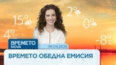 Прогноза за времето | Обедна емисия | 9 апр. 2026 - Videoclip.bg