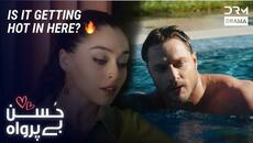 Efsun & Emir Romantic Scuffle | Husn Beparwah | Turkish Drama In Urdu | UF21 - Videoclip.bg