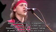 Dire Straits - Lady Writer - BG субтитри - Videoclip.bg