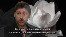 Marko Vukes - Ti si moje nebo (OFFICIAL VIDEO) bg sub - Videoclip.bg