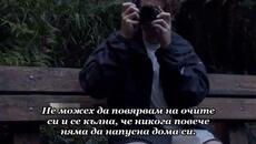 Creedence Clearwater Revival - Walk On The Water - BG субтитри - Videoclip.bg