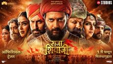 Raja Shivaji Marathi Trailer | Riteish D | Genelia D | Sanjay D | In Cinemas 1 May 2026 - Videoclip.bg