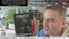 Тръмп стана "сламен" президент. Взеха му ядрения бутон и го изгониха от щаба! И за новите министри - Videoclip.bg
