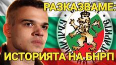 Димитър Николов и Пело Кръстев: Историята на БНРП! Време е за НАЦИОНАЛИЗЪМ! - Videoclip.bg