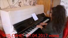 chестит да си във този ден, сине мой - Videoclip.bg