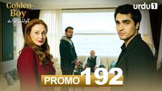 Golden Boy | Promo 192 | Turkish Drama | Yali Capkini - Videoclip.bg