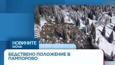Около 5 декара е обхватът на свлачището, затворило пътя Пампорово-Смолян | 2 май 2026 - Videoclip.bg