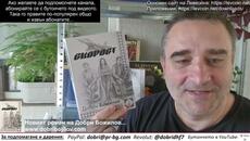 При толкова "джигити", няма как да има евтини застраховки за мотоциклетите... - Videoclip.bg