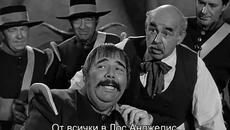 Zorro S03 E04 - Auld Acquaintance - Videoclip.bg