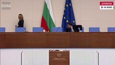 Всички без ДПС подкрепиха подобрения механизъм за разследване на главния прокурор - Videoclip.bg