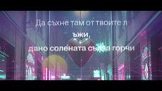 SvetlioFotisYo-Surtce_ne_viarvai/Summer/Remix/2k26/ - Videoclip.bg