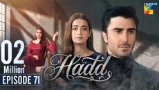 Hadd - Episode 71 [Eng Sub] - 5th June 2026 [ Nabeel Zuberi, Minsa Malik & Arsalan Asad ] HUM TV - Videoclip.bg