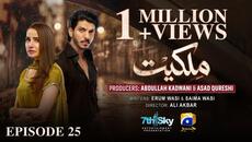 Milkiyat Episode 25 [Eng Sub] Mohsin Abbas Haider - Saniya Shamshad - Haroon Shahid - 5th June 2026 - Videoclip.bg