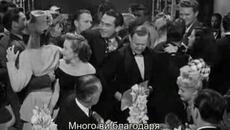 Най-хубавите години от нашия живот (The Best Years Of Our Lives 1946) 3/3 - Videoclip.bg