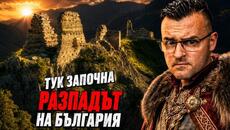 ТУК се отключи КРАЯ на България - Videoclip.bg