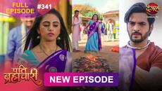 Pati Brahmachari | Full Episode 341 | 19 June 2026 | Full HD #Newepisode | Dangal TV - Videoclip.bg