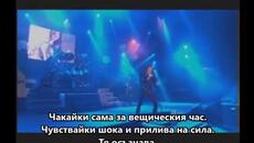 Heaven And Hell - Neverwhere - BG субтитри - Videoclip.bg