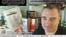 Иде срещата на НАТО, търсят €1,5 млрд. от България и общо €140 млрд. за Украйна... Радев мълчи! - Videoclip.bg