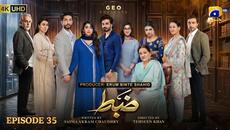 Zabt Episode 35 [Eng Sub] Sachal Afzal - Zoha Tauqeer - Daniyal Khan | 7th July 2026 | HAR PAL GEO - Videoclip.bg