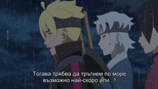Boruto Naruto Next Generations - Ep.252 BG subs - Videoclip.bg