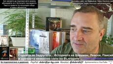 Въстание в Лвов! Тълпа бие военни, обръща и пали коли! Зеленски трябва да се бие първо със своите... - Videoclip.bg