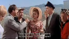 Този луд, луд, луд, луд свят (Its a Mad Mad Mad Mad World 1963) 1/4 - Videoclip.bg