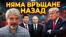 ПРОФ. ВИТАНОВ: НЕ МОГАТ ДА ГИ СПРАТ ВЕЧЕ! - Videoclip.bg