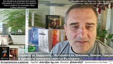Енигма? Русия заля Украйна с ракети, които не съществуват! Киев жертва деца в цехове за дронове... - Videoclip.bg